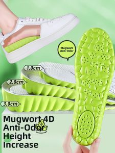JVBV | Odor-Resistant Height-Increasing Insoles 1cm