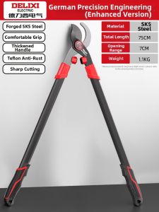 DELIXI Electric | Heavy-duty Tree Trimming Shears