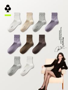 YOUKESHU | Antibacterial Breathable Mid-Calf Socks