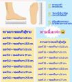 รองเท้าแตะหนังแท้. 