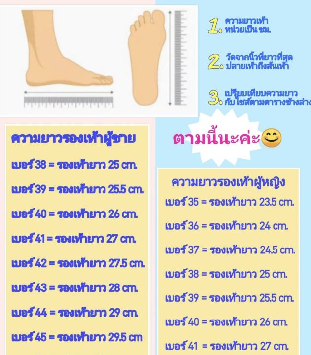 %E0%B8%A3%E0%B8%AD%E0%B8%87%E0%B9%80%E0%B8%97%E0%B9%89%E0%B8%B2%E0%B9%81%E0%B8%95%E0%B8%B0%E0%B8%AB%E0%B8%99%E0%B8%B1%E0%B8%87%E0%B9%81%E0%B8%97%E0%B9%89%20-%20Image%205
