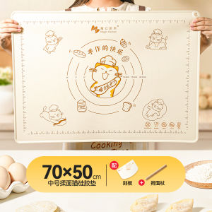 MAGIC KITCHEN | แผ่นรองกลิ้งแป้งซิลิโคนสำหรับอาหาร ความหนา