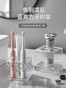 ตู้เก็บของสำหรับแปรงสีฟันไฟฟ้าแบบมีตะขอ จัดระเบียบเครื่องสำอางในครัวเรือนแบบไม่ต้องเจาะ ที่วางยาสีฟันแบบพับได้ ชั้นวางของแบบพับได้