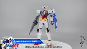 ⭐️ BANDAI GUNPLA MASTER GRADE MG 1/100 GUNDAM AGE-1 NORMAL PLASTIC MODEL TOY VCA SINGAPORE