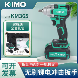 Odd Mill Lithium Battery Wrench Series Electric Drill Driver Tool Handheld Rechargeable Accessory for Jinhua City Zhejiang Province