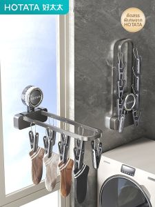 Hotata | Folding Sock Underwear Towel Hanger Drying Rack