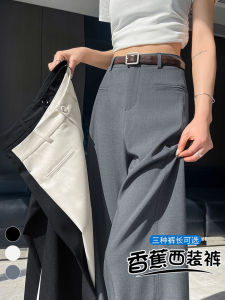 Gray Slim Fit Trousers Womens Summer High Waist Wide Leg Pants Long Straight Casual Floor-Length Pants Thin Style Sweet Style