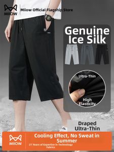 MiiOW | Ice Silk Loose Straight-leg Quick-drying Shorts