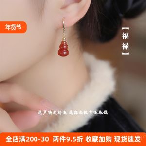New Chinese Style Natural Red Agate Gourd Earrings Womens Luxury Minimalist Sensation Ear Jewelry Fashion Accessories