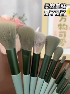 แปรงแต่งหน้าแบบพกพา (1 ชุดมี 13 ชิ้น) แปรงอายแชโดว์ แปรงปัดแก้ม พร้อมกระเป๋า