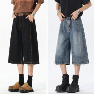 izzue | Casual Trendy Denim Shorts
