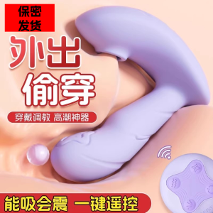 Smart Wireless Vibrating Massager for Women Adult Toy DIY G-Spot Pleaser Mini Egg for Female Adults Pleasure Device