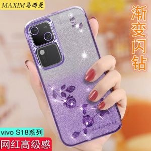 Luxurious Curved Screen Phone Case for Vivo S18/S18Pro Womens Fashion Diamond Encrusted Transparent Silicone Protective Cover Anti-Fall
