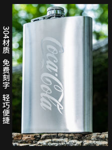 304 Small Stainless Steel Wine Pot Portable Portable White Spirit Bottle Whiskey Outdoor Wine Bottle Fire Extinguisher Bottles High-End Wine Set Customization