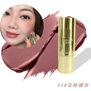 Samsea Double-Ended Blush Stick Natural Matte Finish Womens Blush Cream Lazy Eyeshadow Lipstick Cheek Color Clay Single Color