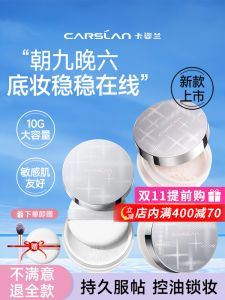 Phấn Phủ Lâu Trôi Không Thấm Nước Chống Mồ Hôi Kiểm Soát Dầu Cho Da Khô Dạng Rịn Dạng Bột Dạng Lỏng Dạng Keo