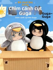 HEMIXIONG | Talking Plush Toy