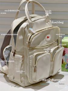 BANGGIRL | Large Capacity Waterproof Mother and Baby Backpack