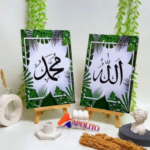 HIASAN DINDING ALLAH DAN MUHAMMAD WALL DECOR PAJANGAN DINDING POSTER KAYU KALIGRAFI ISLAMI ALLAH