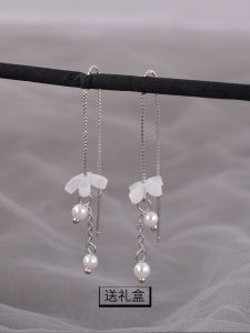 ต่างหูไข่มุกเงินแท้ 925 ทรงดอกไม้ จี้ลูกปัดยาว หวาน เครื่องประดับแฟชั่นสำหรับผู้หญิง จี้ห้อย ต่างหูแบบห้อย ต่างหูแบบห้อย