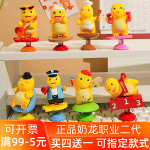 Adorable Shake Joy Figurines Cute Resin Toys Collectible Blind Box Car Decor Home Decor Professional Second Generation Milk Dragon