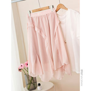 XIAOER | Chiffon Multiple Cut Skirt with Elastic Waistband and Lining