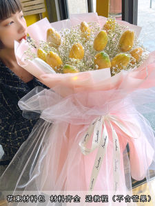 กระดาษห่อดอกมะพร้าวและลิ้นจี่ทำมือสำหรับวันเกิดวันวาเลนไทน์วันคล้ายวันเกิดของฉัน เรียบเรียงดอกไม้สด