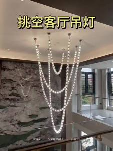 LSHE | Loft Style Designer Crystal and Pearl Chandelier Large Light