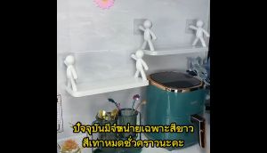 Yiha ชั้นวางติดผนัง ไม่ต้องเจาะรู แบบติดผนัง ดีไซน์น่ารัก rack