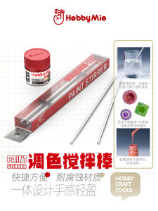 ปากกาสีโมเดล HOBBY MIO ปากกาทาสีแบบติดทนนานหลายรุ่นสำหรับงานฝีมือและงานอดิเรก