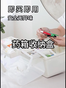 Portable Three-layer Transparent Storage Box with Lid Multi-functional Creative Boxs