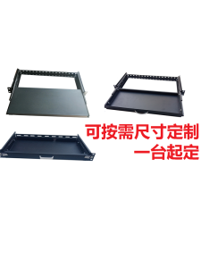 19 Inch 1U Server Rack Drawer Slide out Keyboard Mouse Console Partition Aviation Box Plate Layer Network Equipment Cabinet