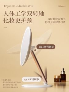 Portable Folding LED Makeup Mirror High Definition Smart Desktop Stand with Light round Glass Mirror USB Charging for Students