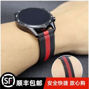 Stainless Steel Smart Watch Band Compatible with Huawei GT2 Watch2Pro Honor Magic Huami Samsung And Other Compatible Devices