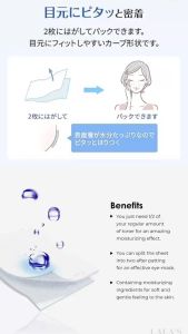 Unicharm Silcot Uruuru Sponge Touch Moisturizing Facial Cotton Pad