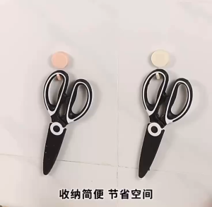 Stainless Steel Kitchen Scissors: A Versatile Tool for Bone Removal & More