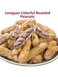 Wet Roasted Seven-color Shell-on Fresh Peanuts Salty Dried Snack