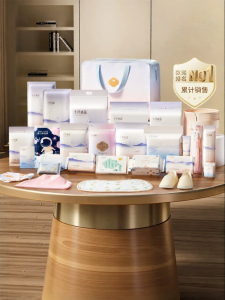 SHI YUE JIE JING | Prenatal & Postpartum Essentials Set