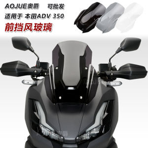 Honda ADV350 22-25 Model Front Windshield Glass Modification Instrument Shield Sunshade Fairing Motorcycle Accessories Otilli Brand