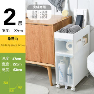 Bailu Bathroom Storage Rack Floor Washing Machine Bathroom Cabinet Gap Storage Cabinet Toilet Side Narrow Cabinet Chest of Drawer