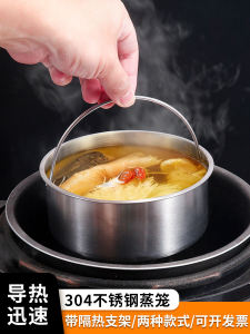 304 สแตนเลสสตีล Steamer ถาดนึ่งหม้อไข่ Drop ซุป Steamer พร้อม Handle Rice Steamer เครื่องครัวทําอาหาร