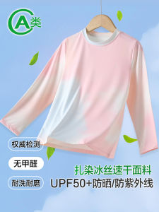 Kids Long Sleeve T-Shirt Thin UPF50+ Spring Summer Tie Dye Quick Dry Ice Silk Base Shirt for Boys And Girls Polyester Lycra