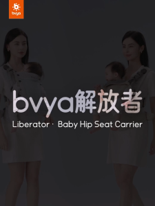 Bvya Liberator Baby Hip Seat Carrier Wide Ergonomic Seat Strong Waist Support Easy Carry for Newborn to Toddler