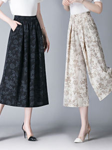 Ice Silk Floral Casual Pants Womens High Waist Wide Leg Seven Foot Loose Fitting Draping Vintage Summer New Style