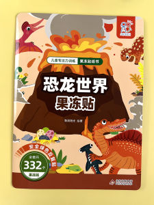 Children Dinosaur Jelly Sticker Book Boy Animal Stickers 2-3-5-6 Years Old Baby Early Education Puzzle Sticker