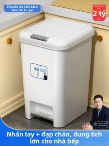 HANSHILIUJIA | Large Capacity Covered Step Trash Can