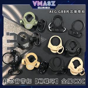 Waimais AEG Metal QD Buckle round Butterfly Ring Sling Strap Hook GBB Troop Heart Special Outdoor Camping Travel Gear