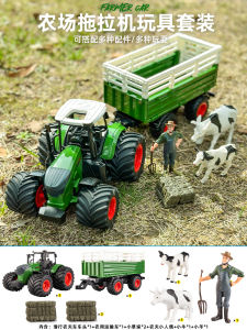 Xe Nông Dân Mô Phỏng Đồ Chơi Trẻ Em Máy Kéo Xe Vận Chuyển Chăn Nuôi Nông Trại Xe Ô Tô Quà Tặng Ngày Lễ Mồng 1 Tháng 6 Bé Trai Bé Gái