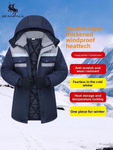 Mens Winter Thick Cotton Coat Windproof Warm Wear-resistant Detachable