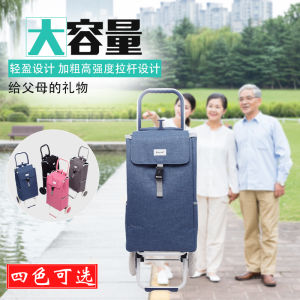 Hsxbb New Arrival Heat Preservation Convenient Shopping Cart Luggage Trolley Cart Trolley Old Mans Car Lever Car
